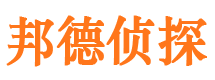 郾城市侦探